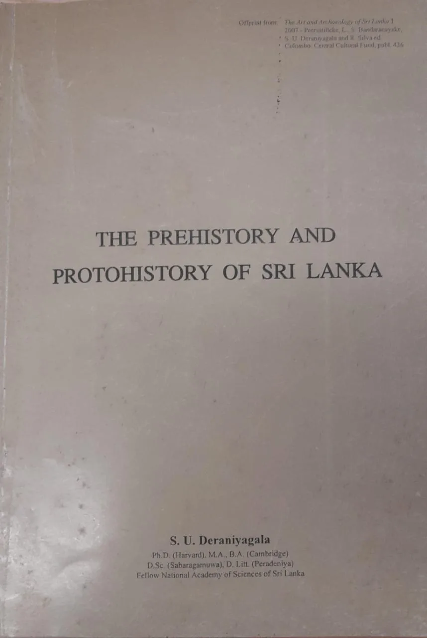 සීගිරි කුරුටු ගී