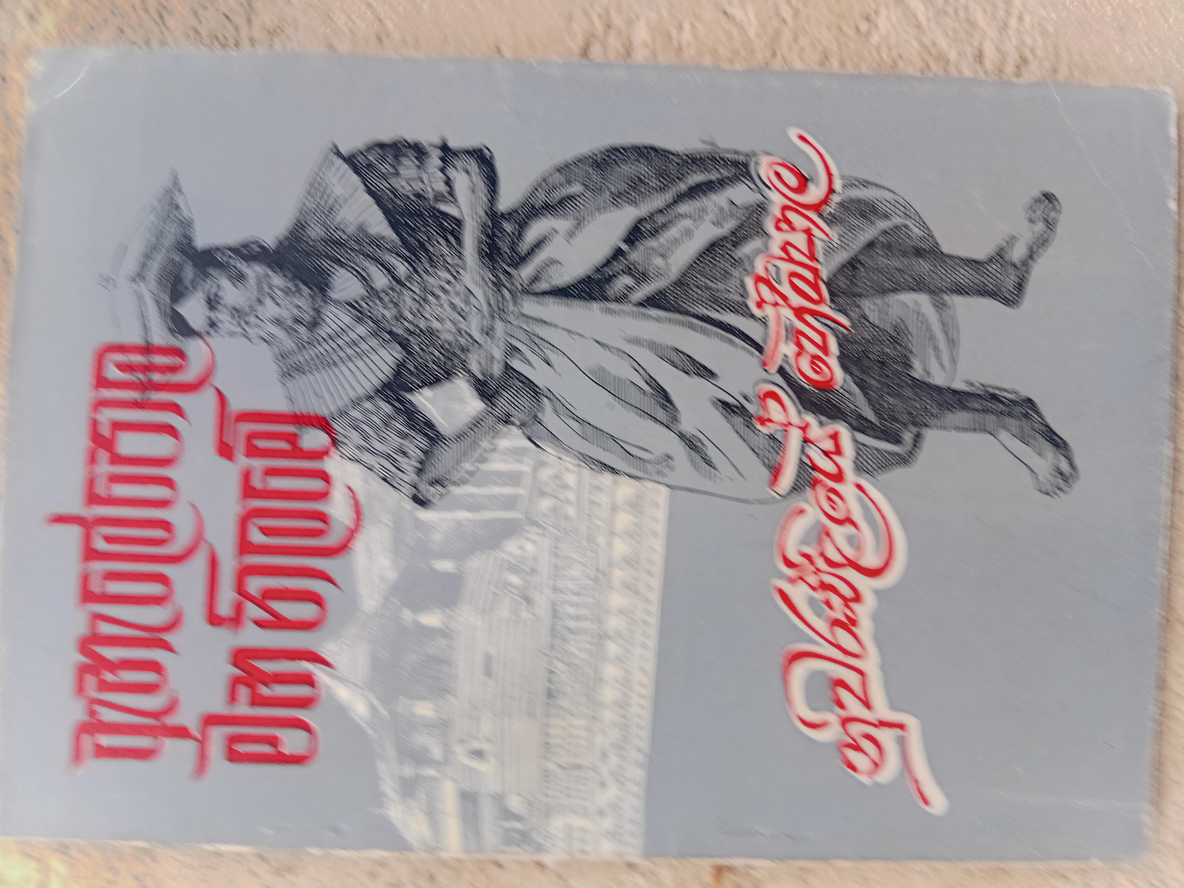 ඇහැළේපොළ මහ නිලමේ
