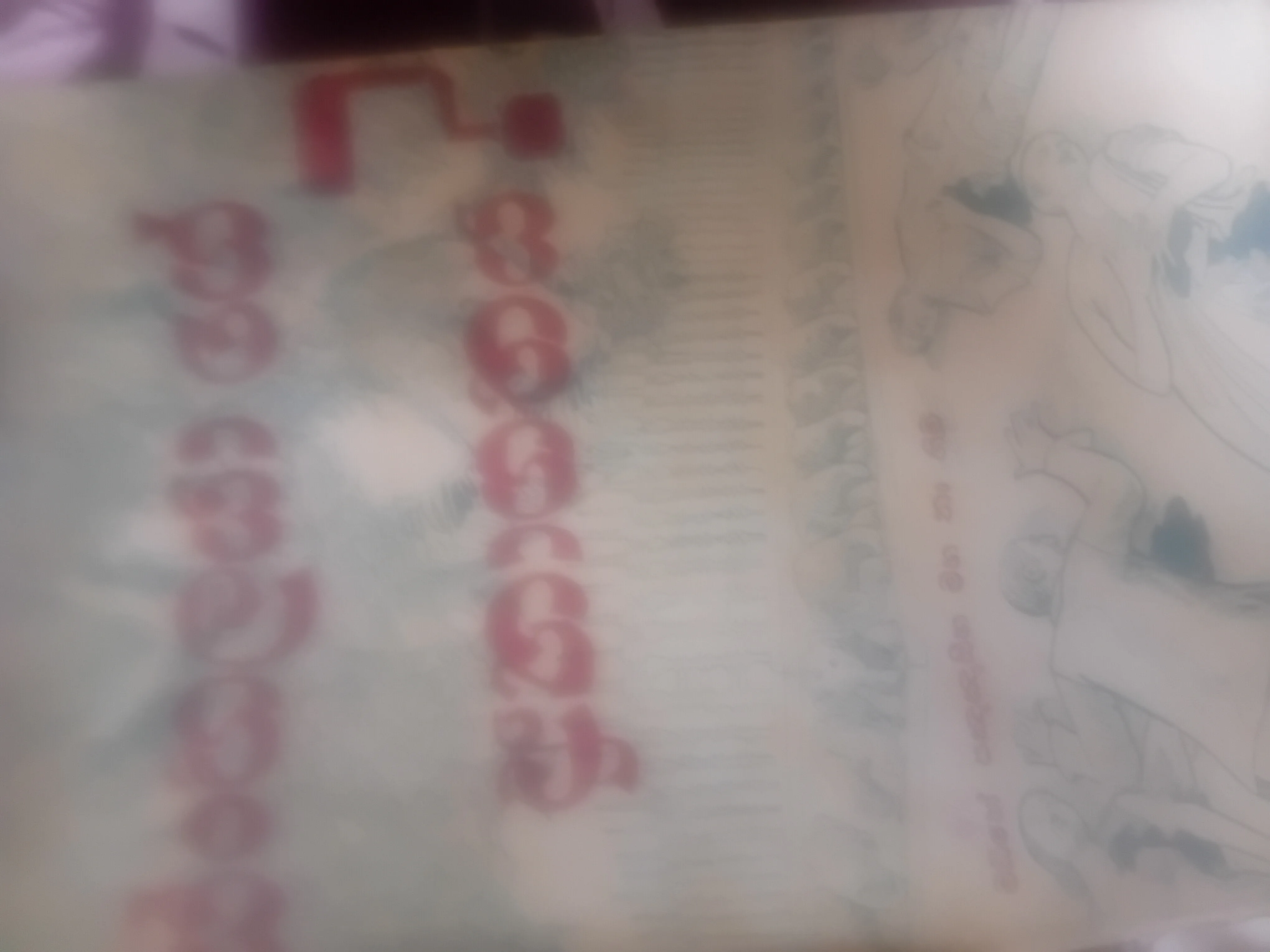 සිංහලයාගේ අනාගතය