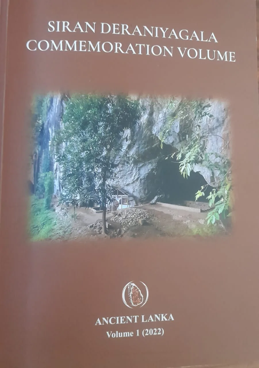 Siran Deraniyagla commemoration volume